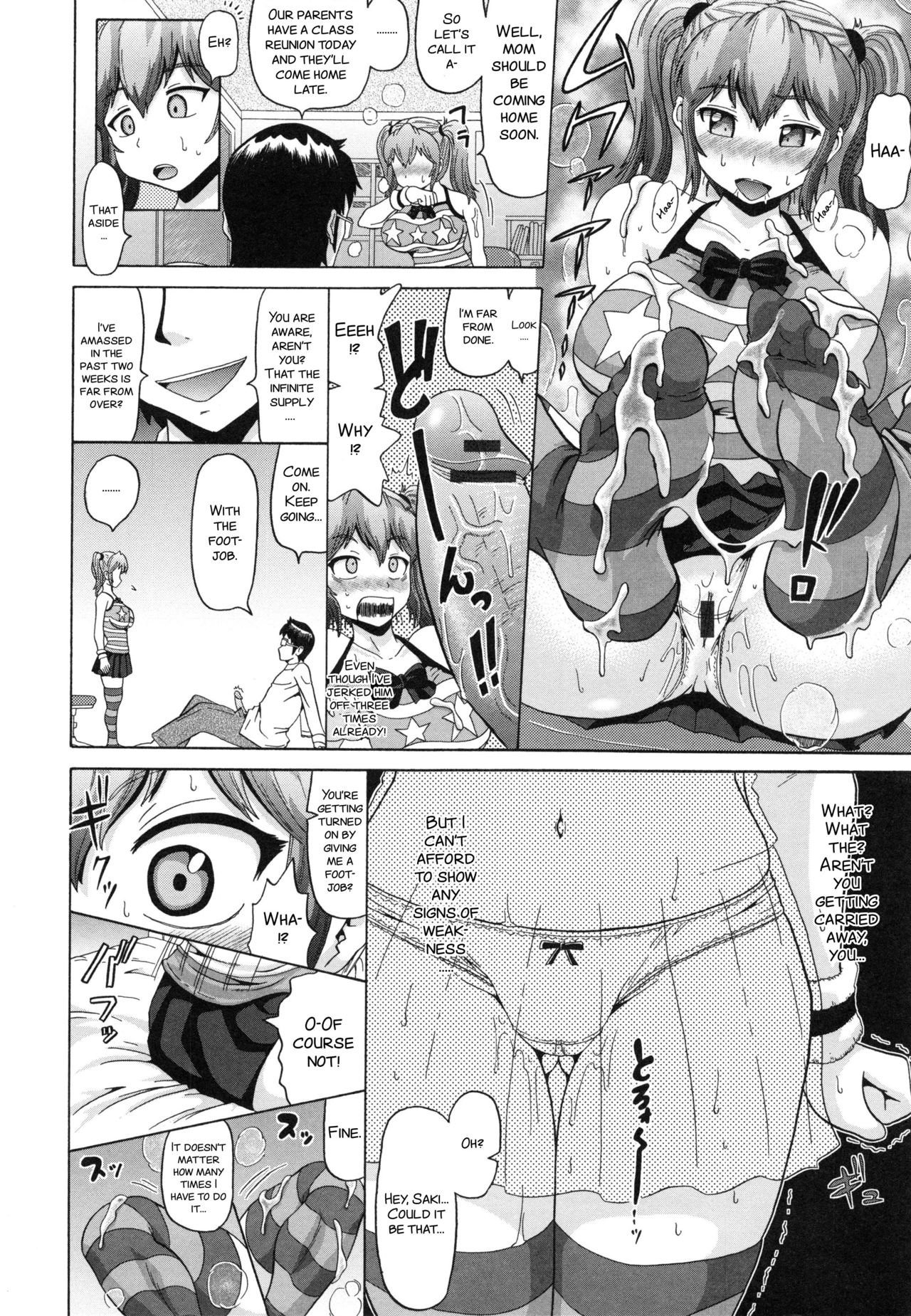 Kokiimo page 8 full