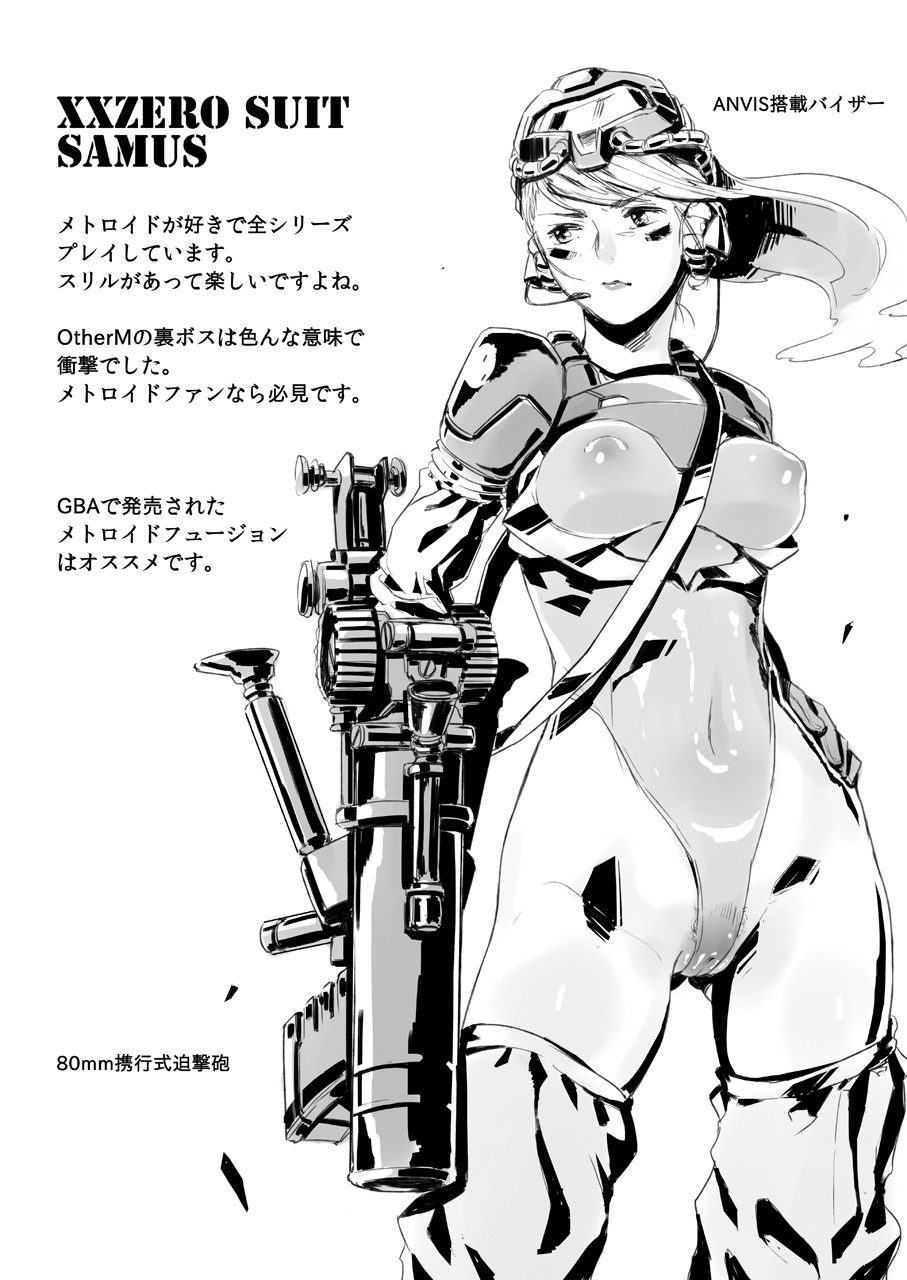 ZERO%MILK MIXED! page 2 full