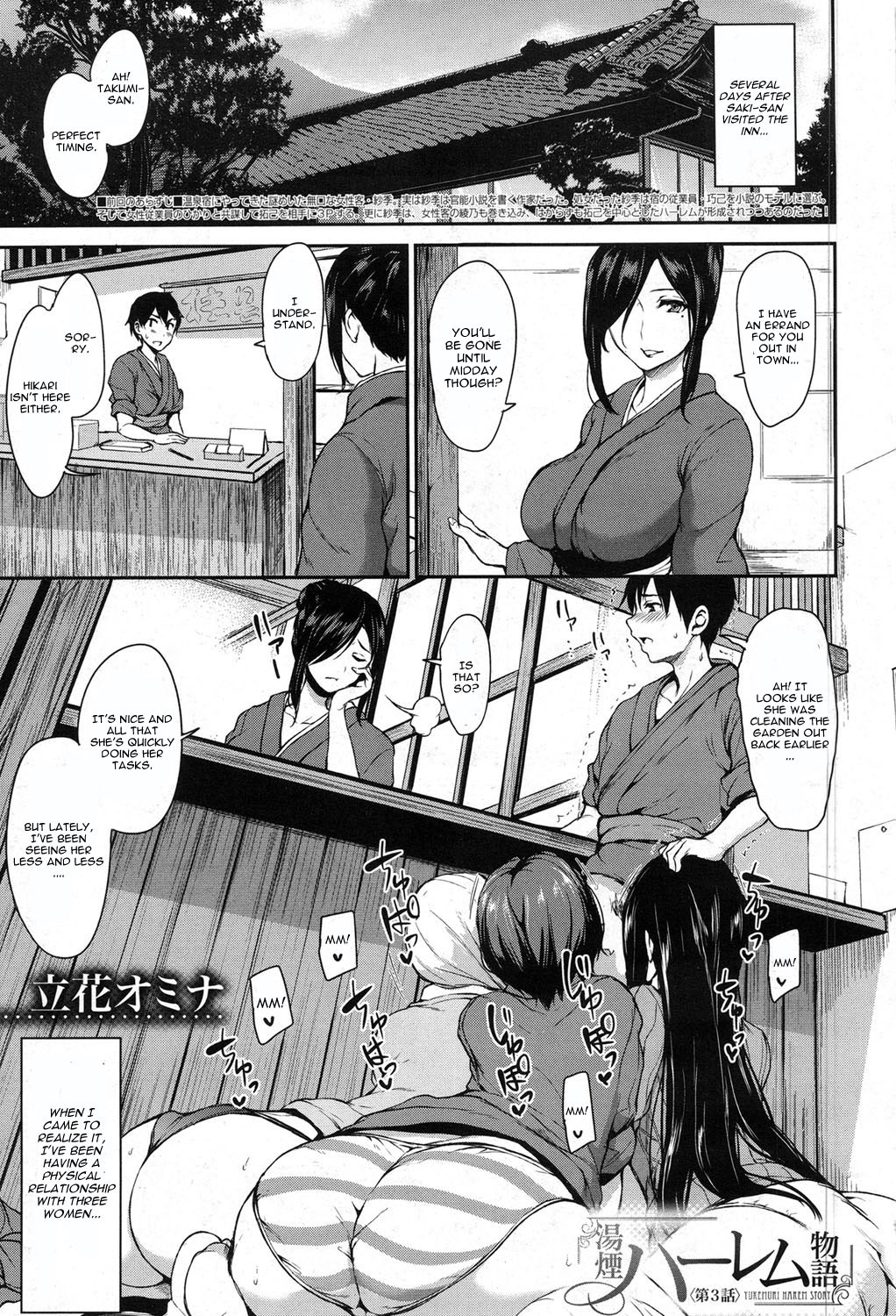 Yukemuri Harem Monogatari Ch. 3 page 1 full