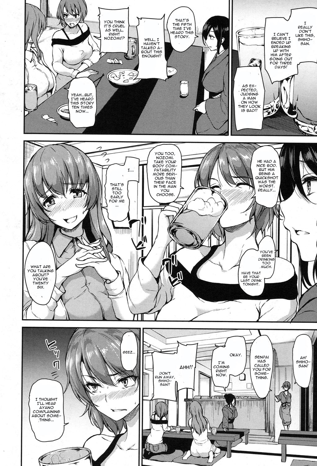 Yukemuri Harem Monogatari Ch. 3 page 6 full