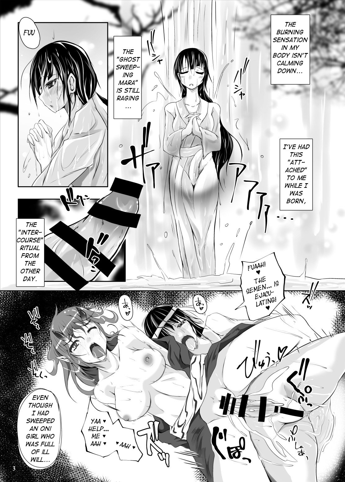 Futa X Futa-Oni no Adauchi | Futa Oni's revenge on Futa page 2 full