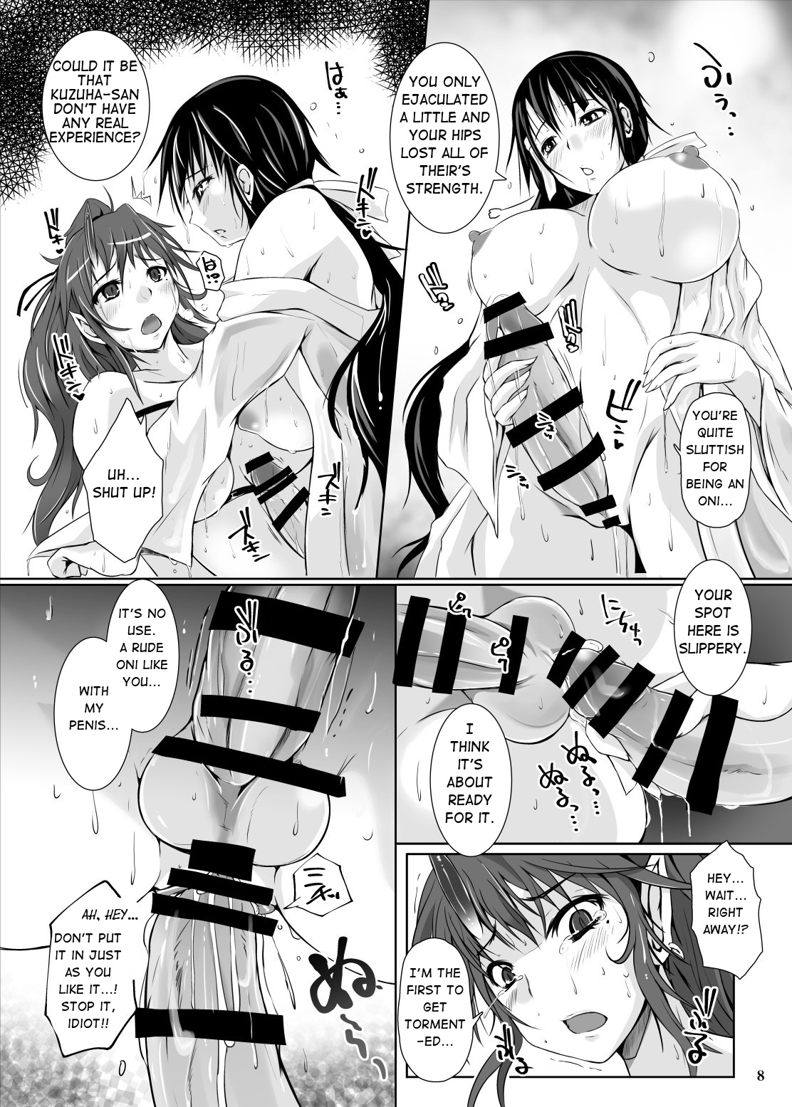 Futa X Futa-Oni no Adauchi | Futa Oni's revenge on Futa page 7 full