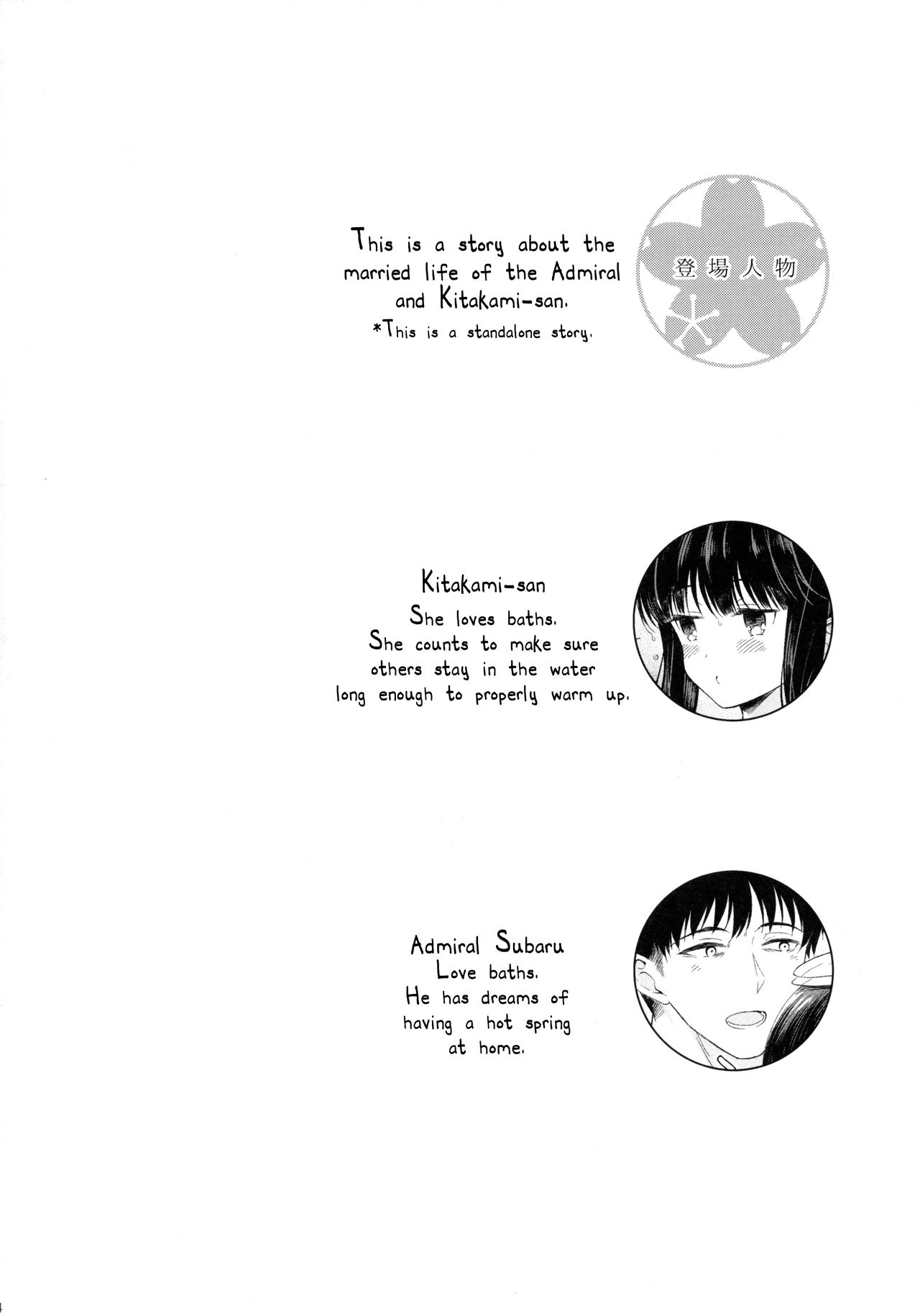Kitakami no Yu page 3 full