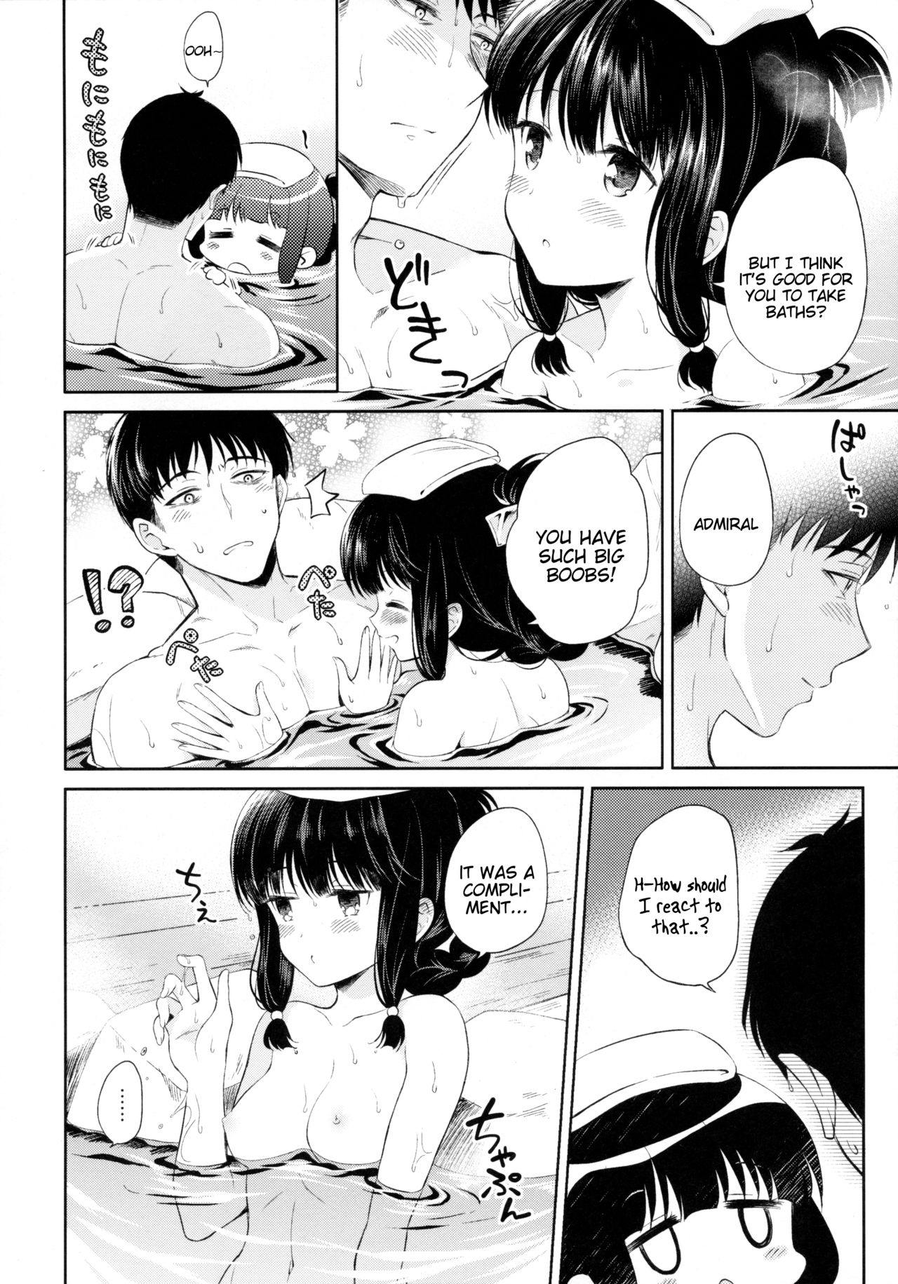 Kitakami no Yu page 5 full
