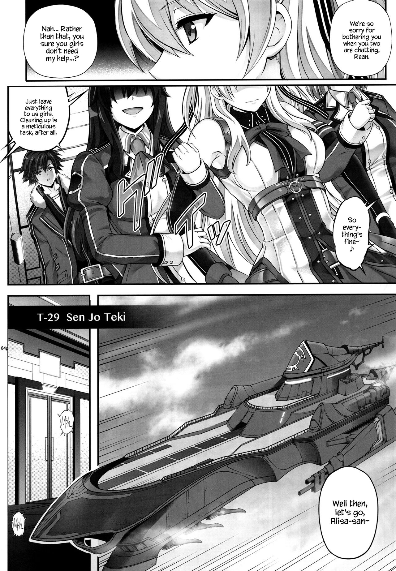 T-29 SenJoTeki page 3 full
