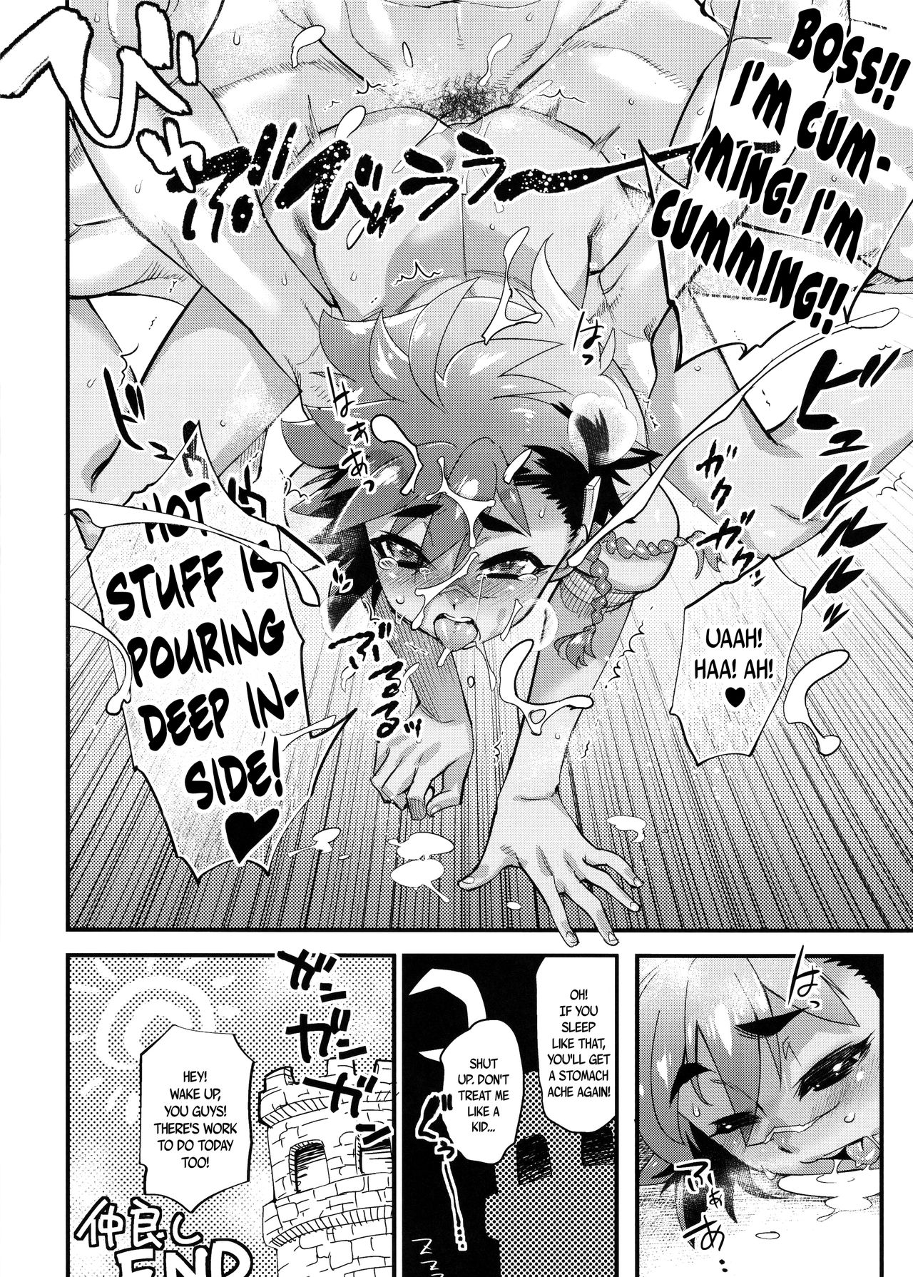 -Operation Summer Fold Booklet- page 4 full