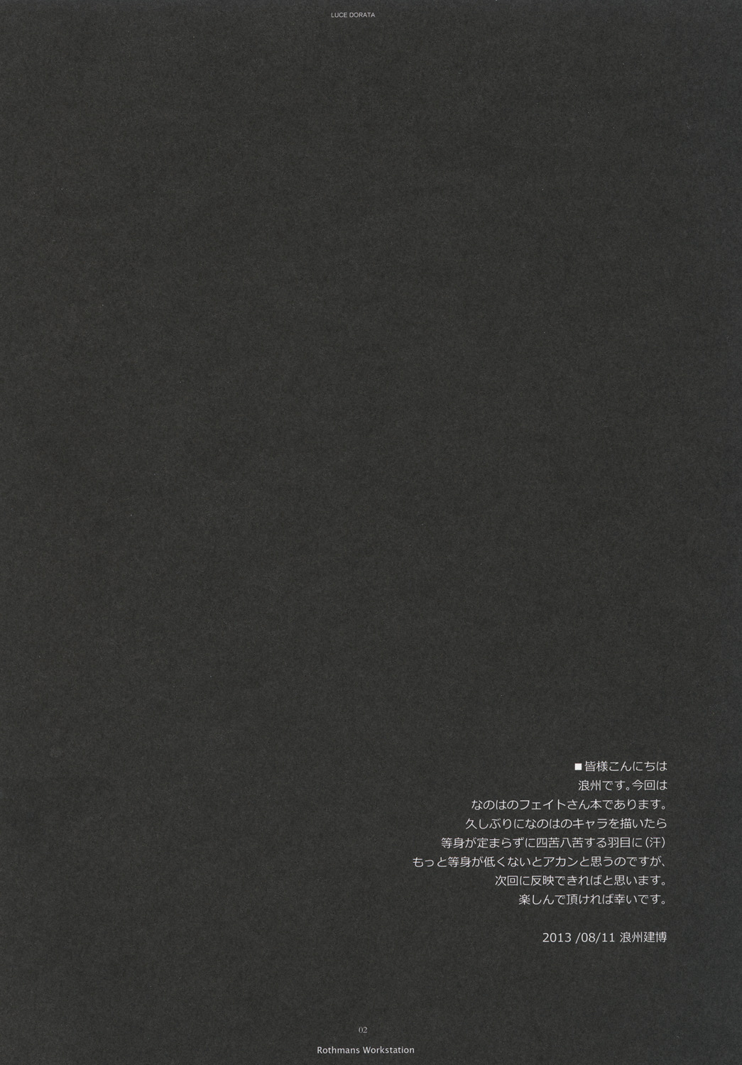 LUCE DORATA page 2 full