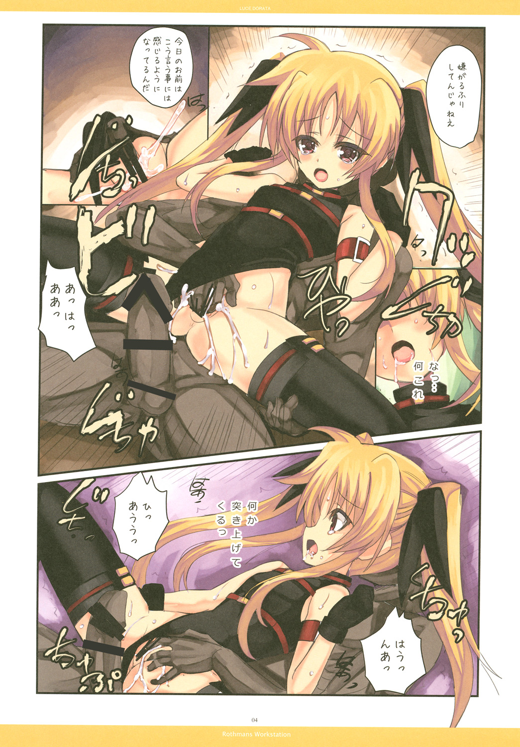 LUCE DORATA page 4 full