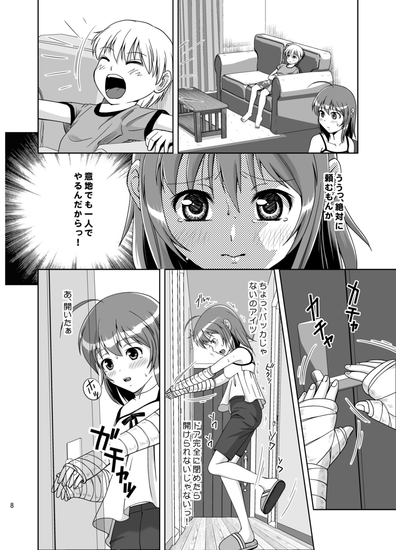 Petit Sca 8 page 10 full