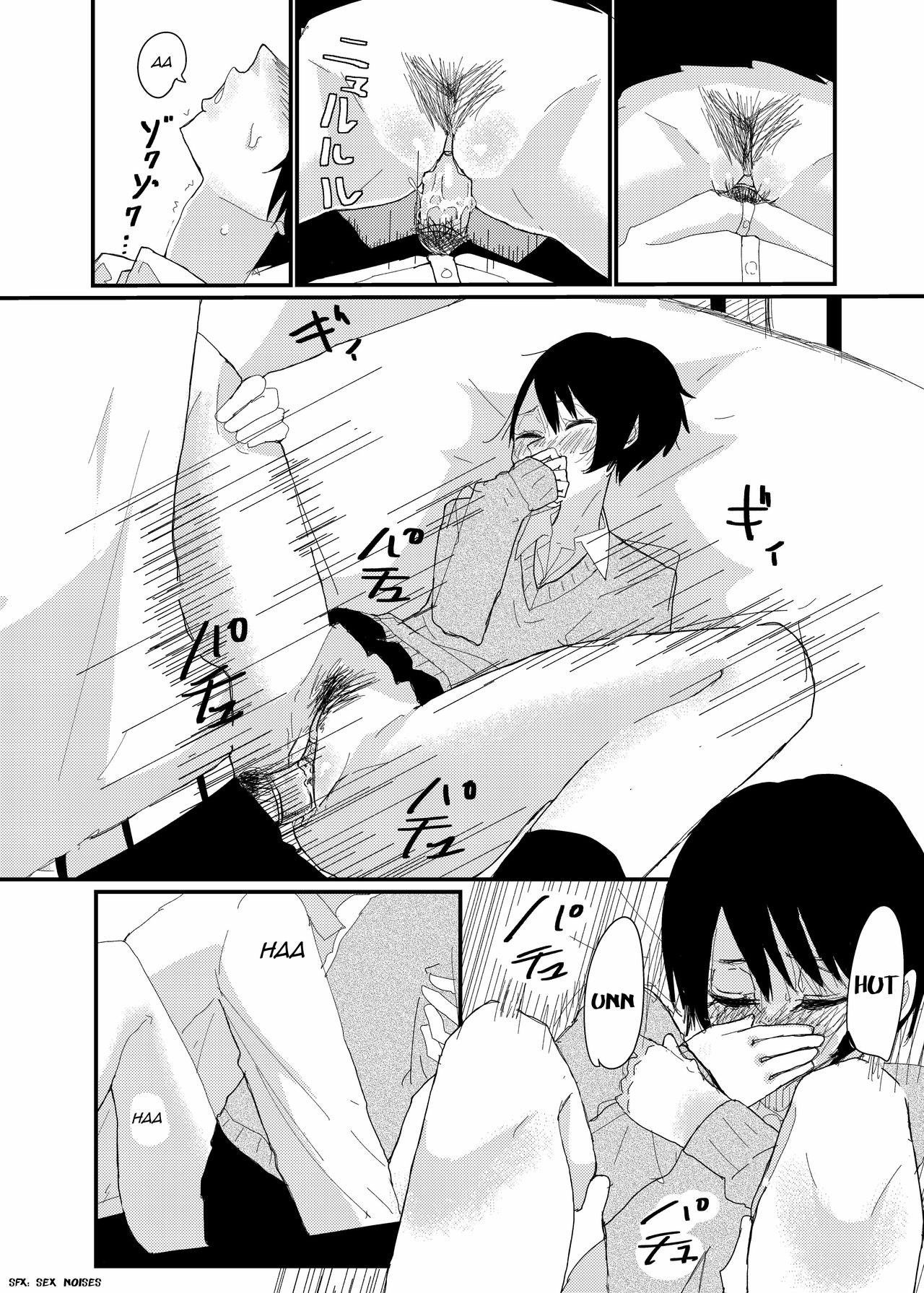 An Ero-Manga I've Drawn Before page 10 full