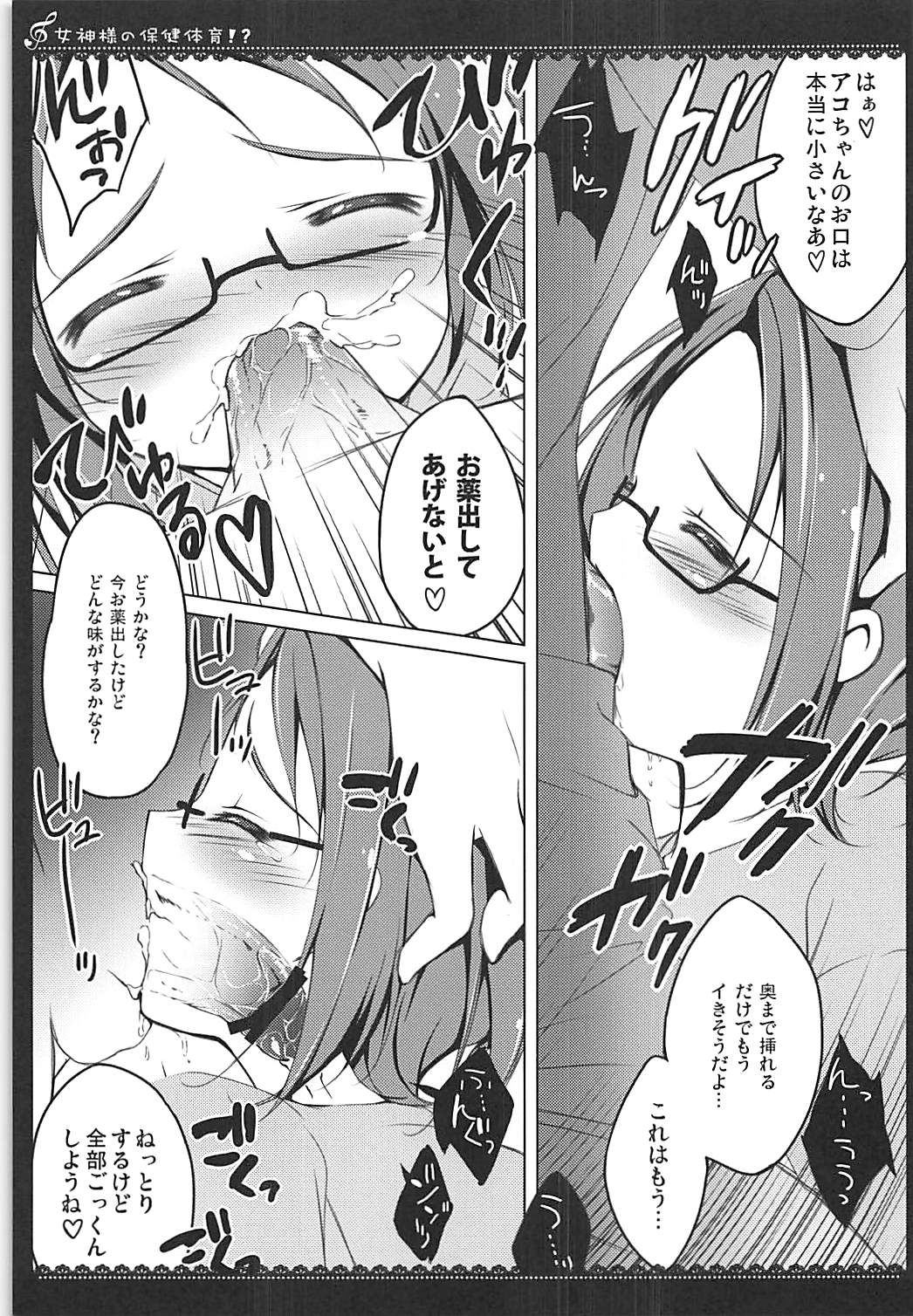 PRETTY COLLECTION! page 10 full