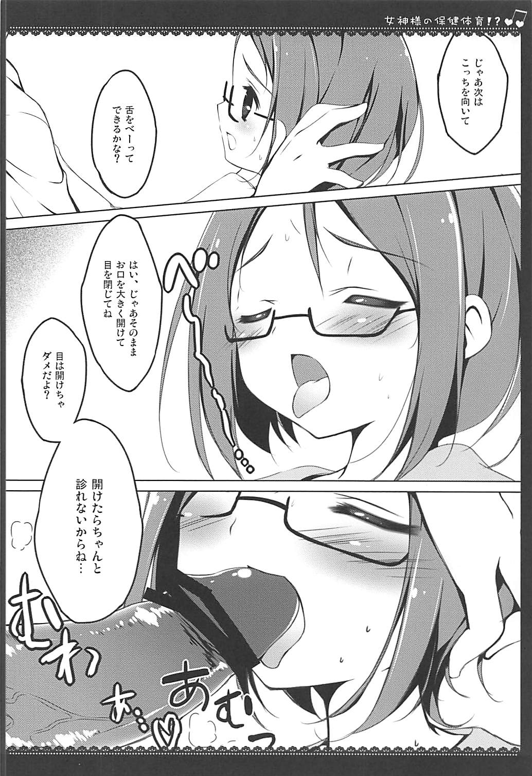 PRETTY COLLECTION! page 9 full