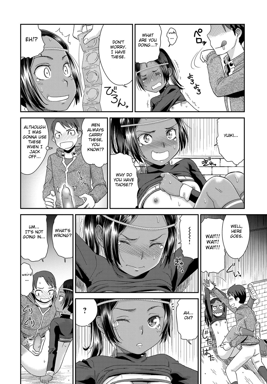 Tousatsu Kick Off page 10 full