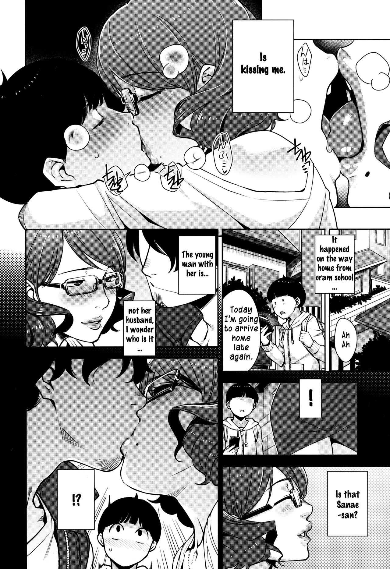 2nDsukebe page 6 full