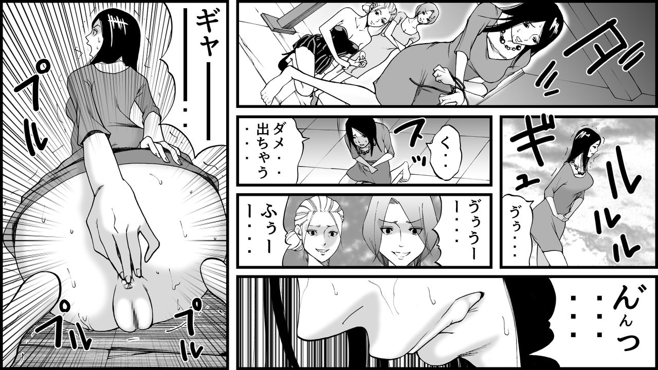 Koukyuu SM Club G - Kankin Ryoujoku Jigoku 2 page 4 full