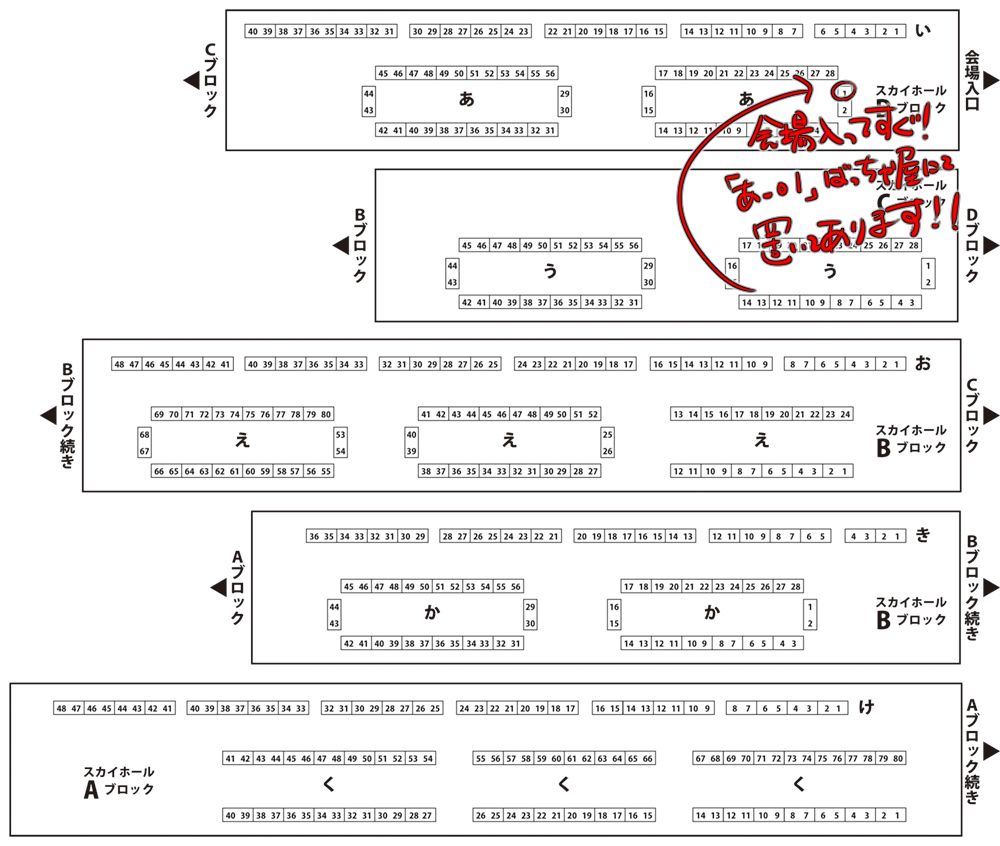 Haida-kun Kaizou Keikaku!! Zenpen page 10 full