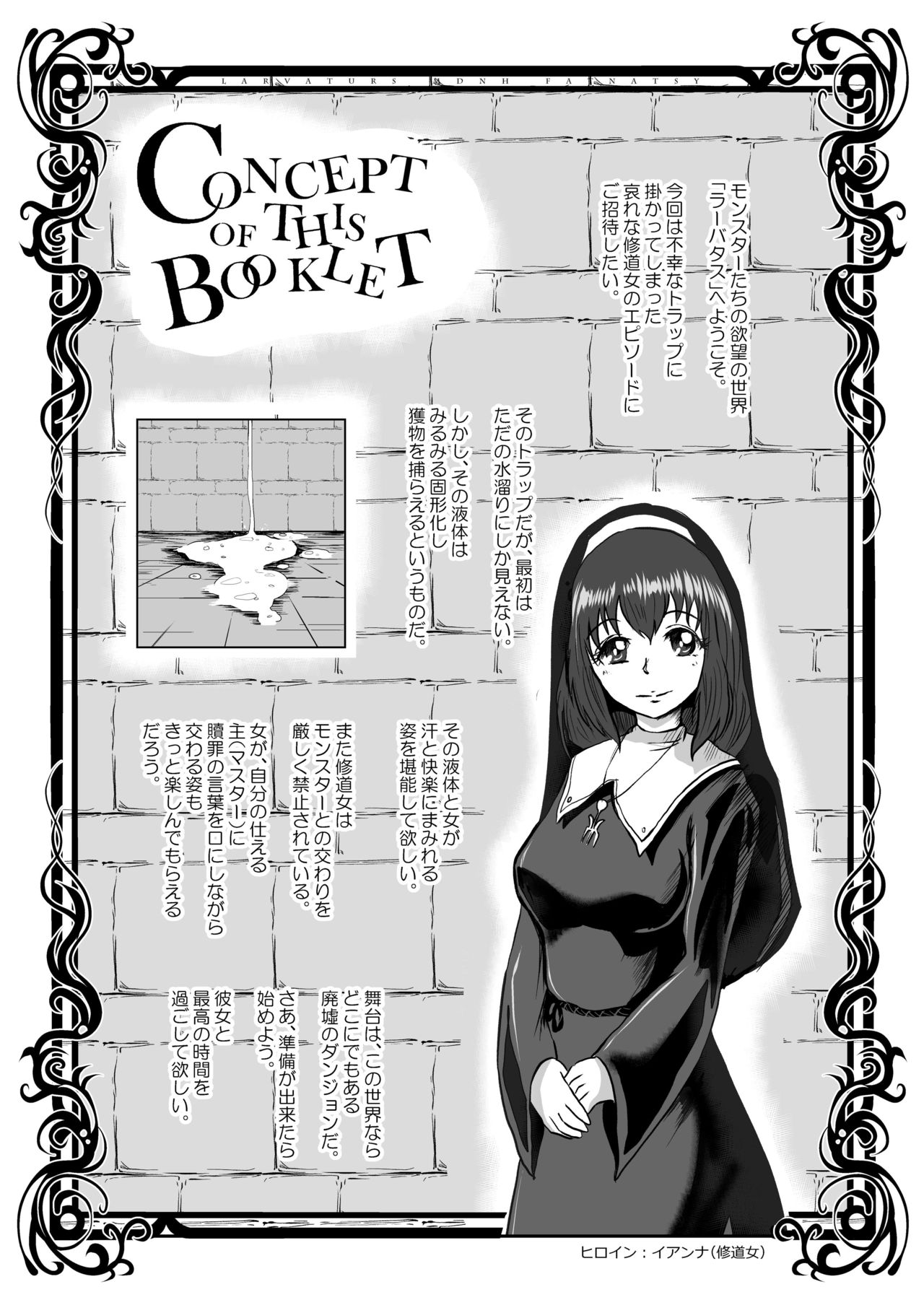 DRIP TRAP page 4 full