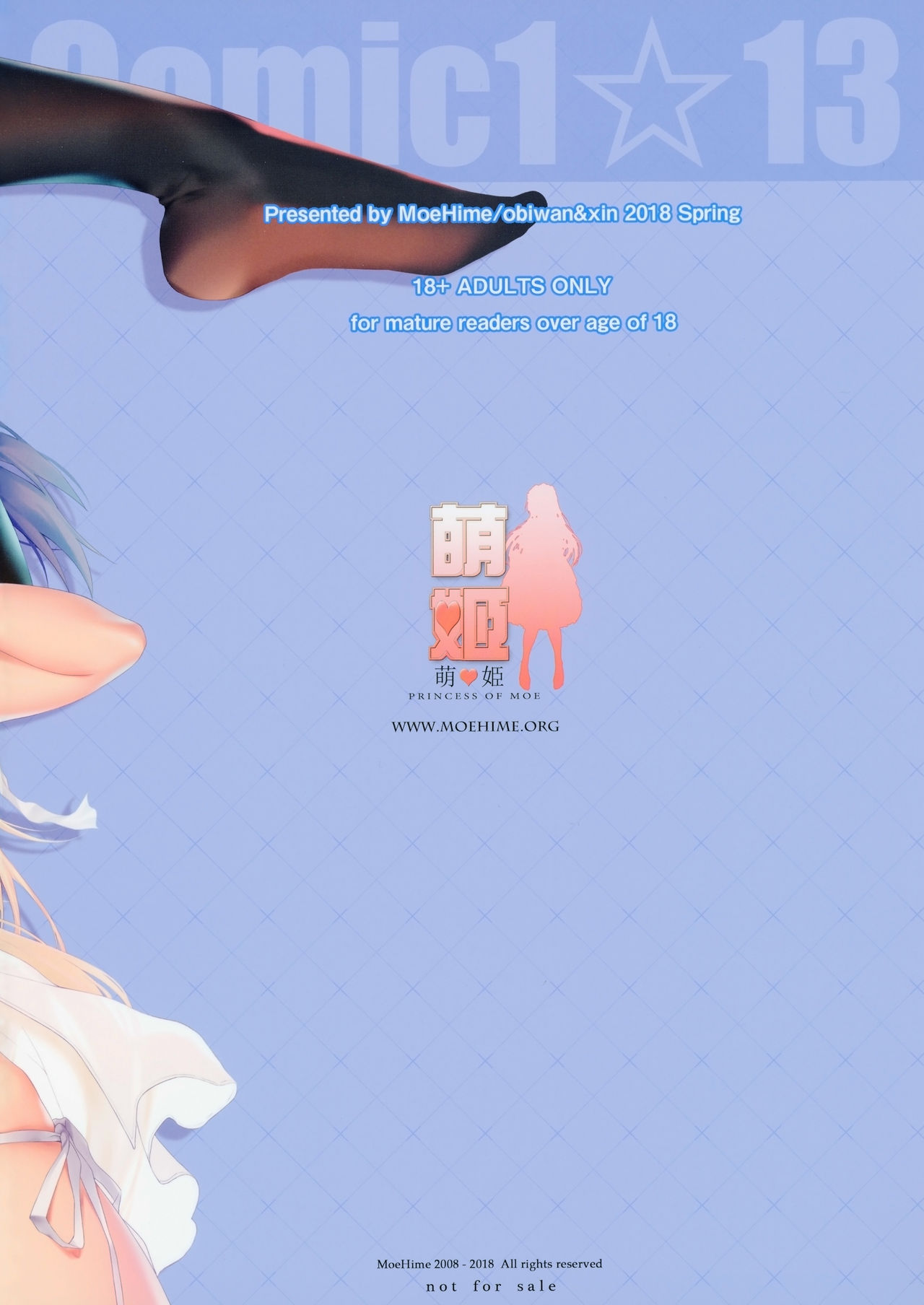 MOEHIME EVENT ONLY 02 page 10 full