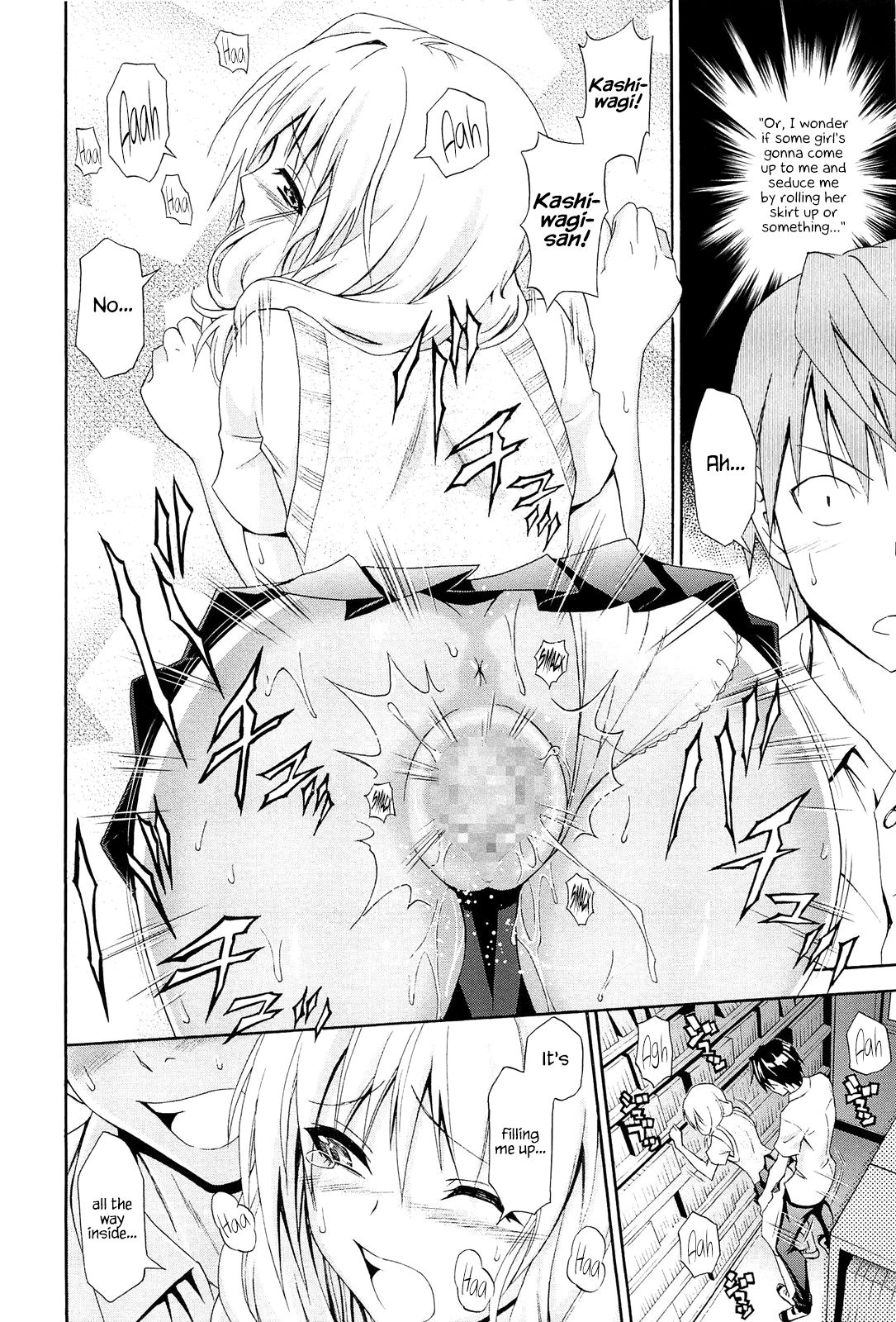 Sasotte Kashiwagi-san | Kashiwagi-san's Invitation page 10 full