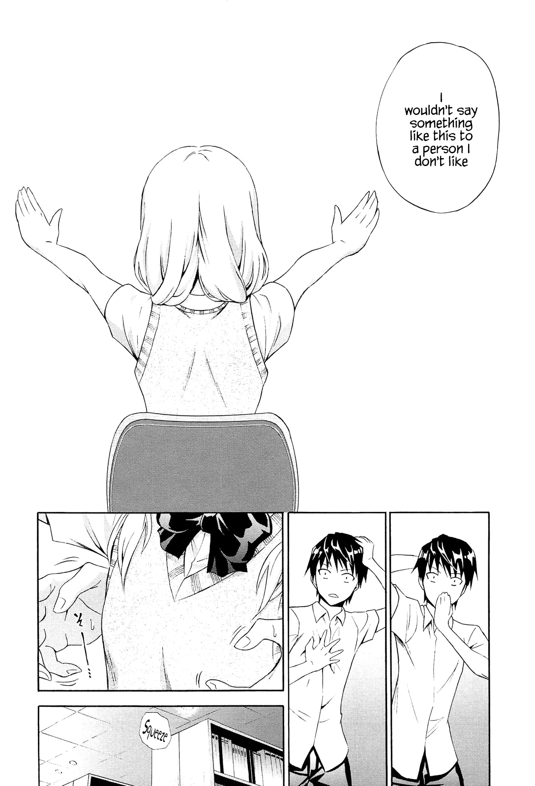 Sasotte Kashiwagi-san | Kashiwagi-san's Invitation page 4 full