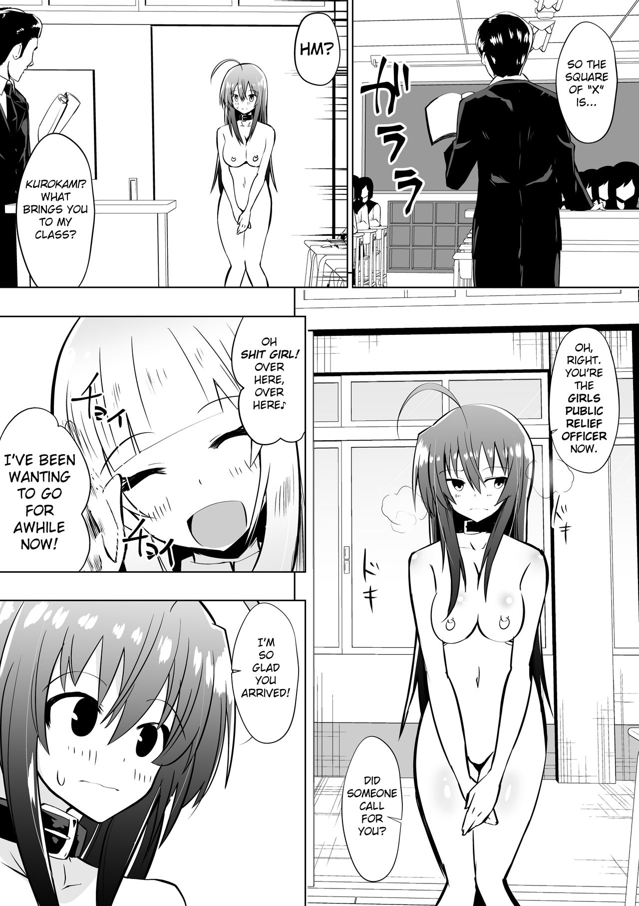 Medaka The End 3 page 3 full