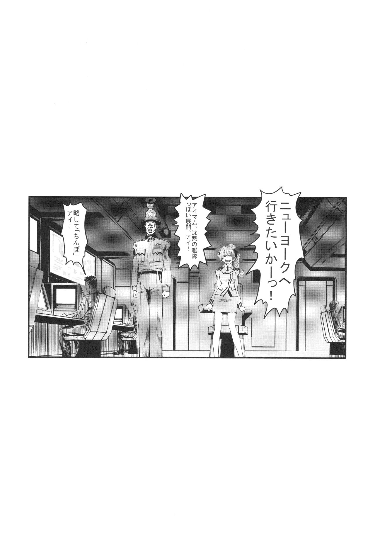 Full Metal Pink! VIII page 9 full