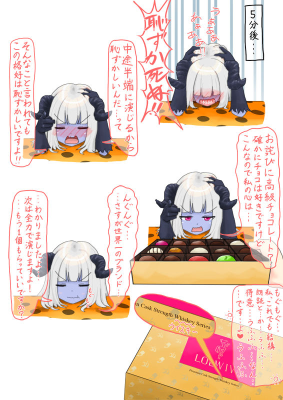 Halloween page 4 full