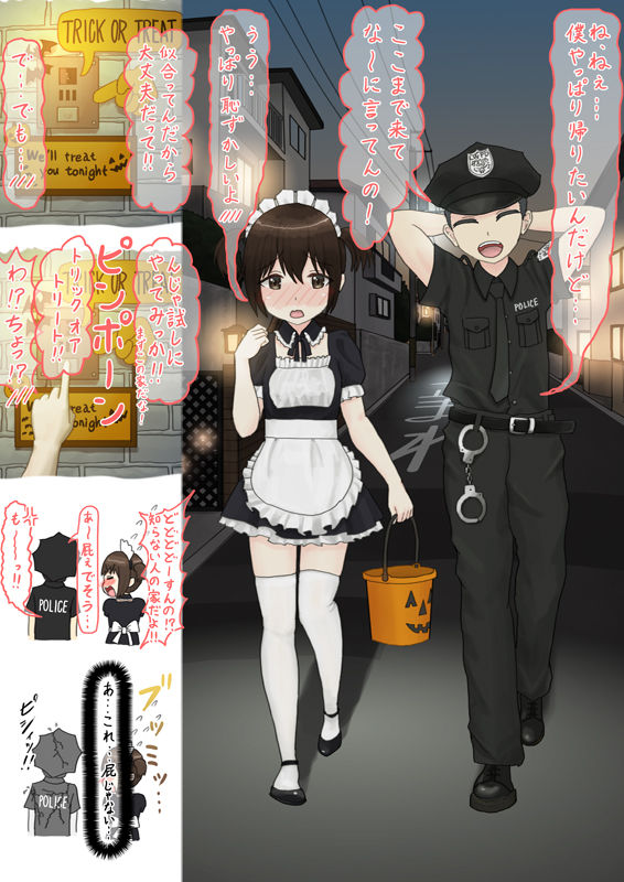 Halloween page 5 full