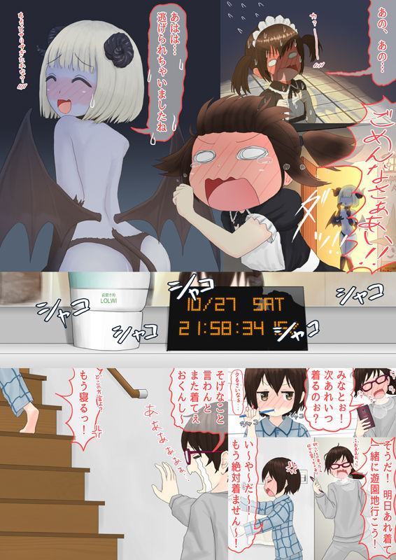 Halloween page 7 full