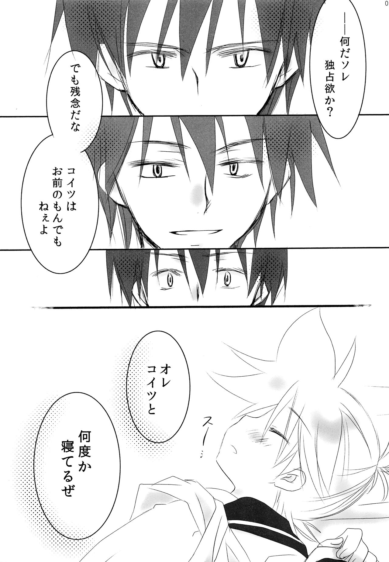 Black Channel page 10 full