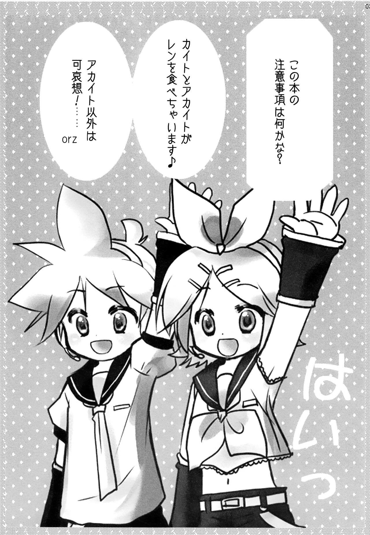 Black Channel page 4 full