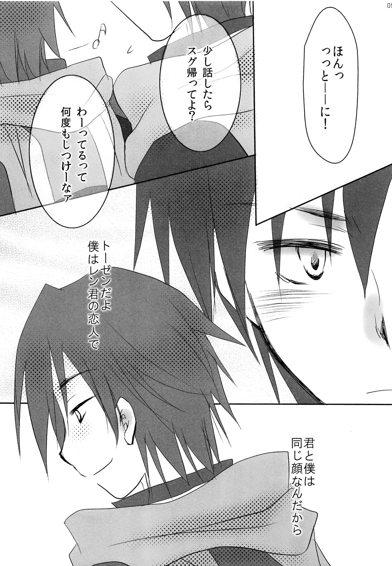 Black Channel page 6 full