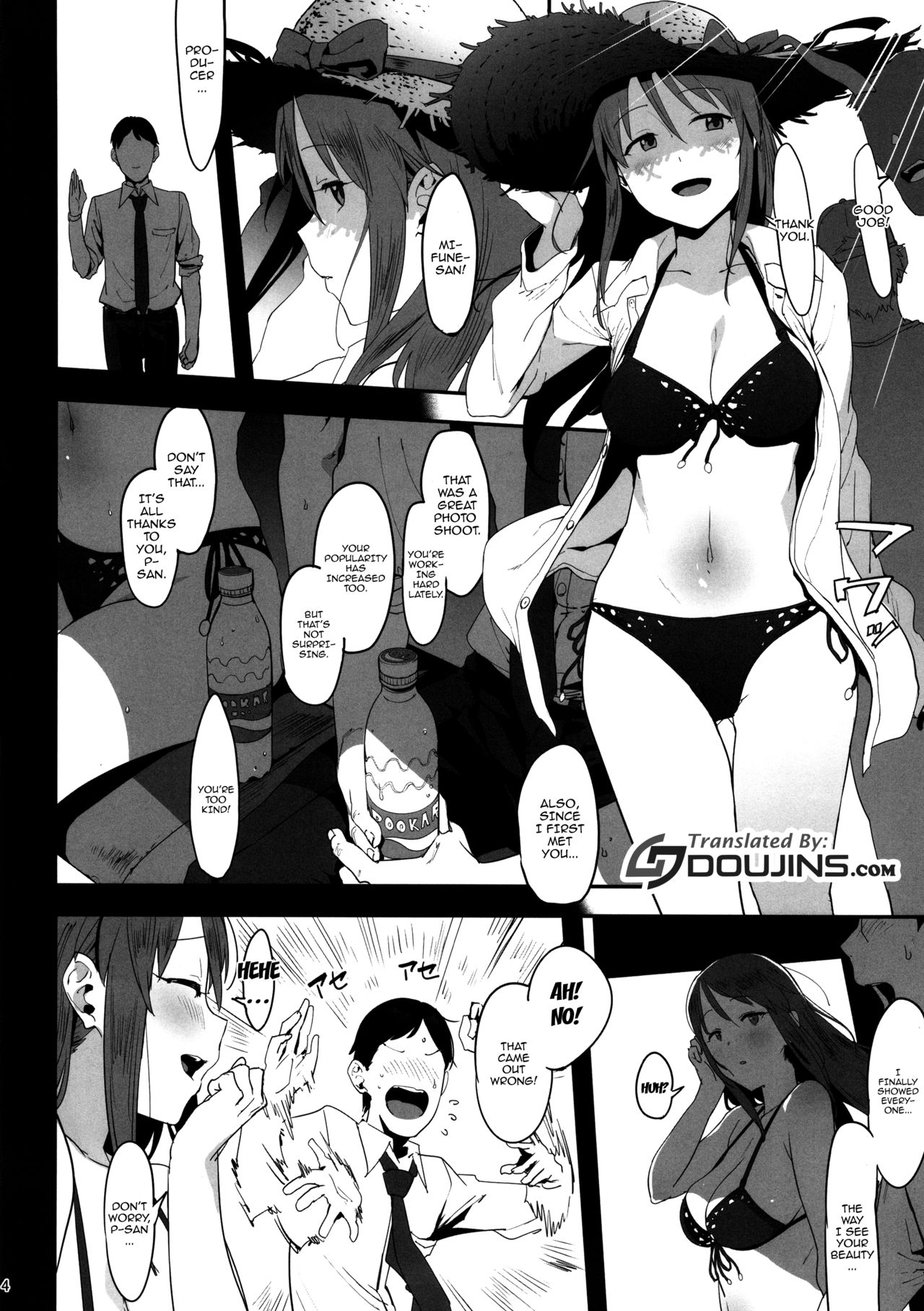 Mifune Miyu no Koukai page 3 full