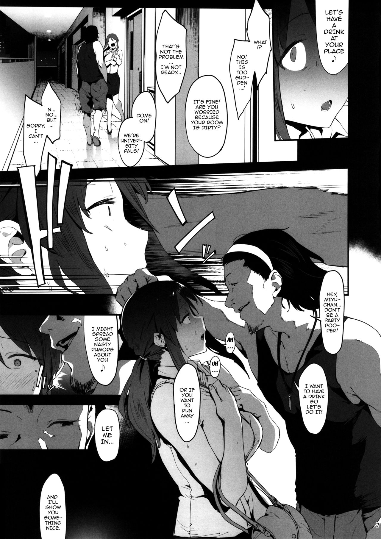 Mifune Miyu no Koukai page 6 full