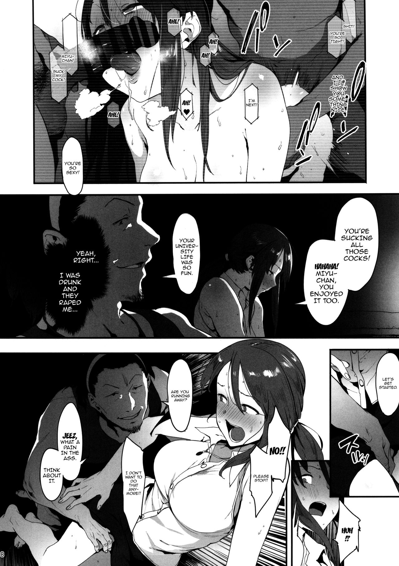 Mifune Miyu no Koukai page 7 full