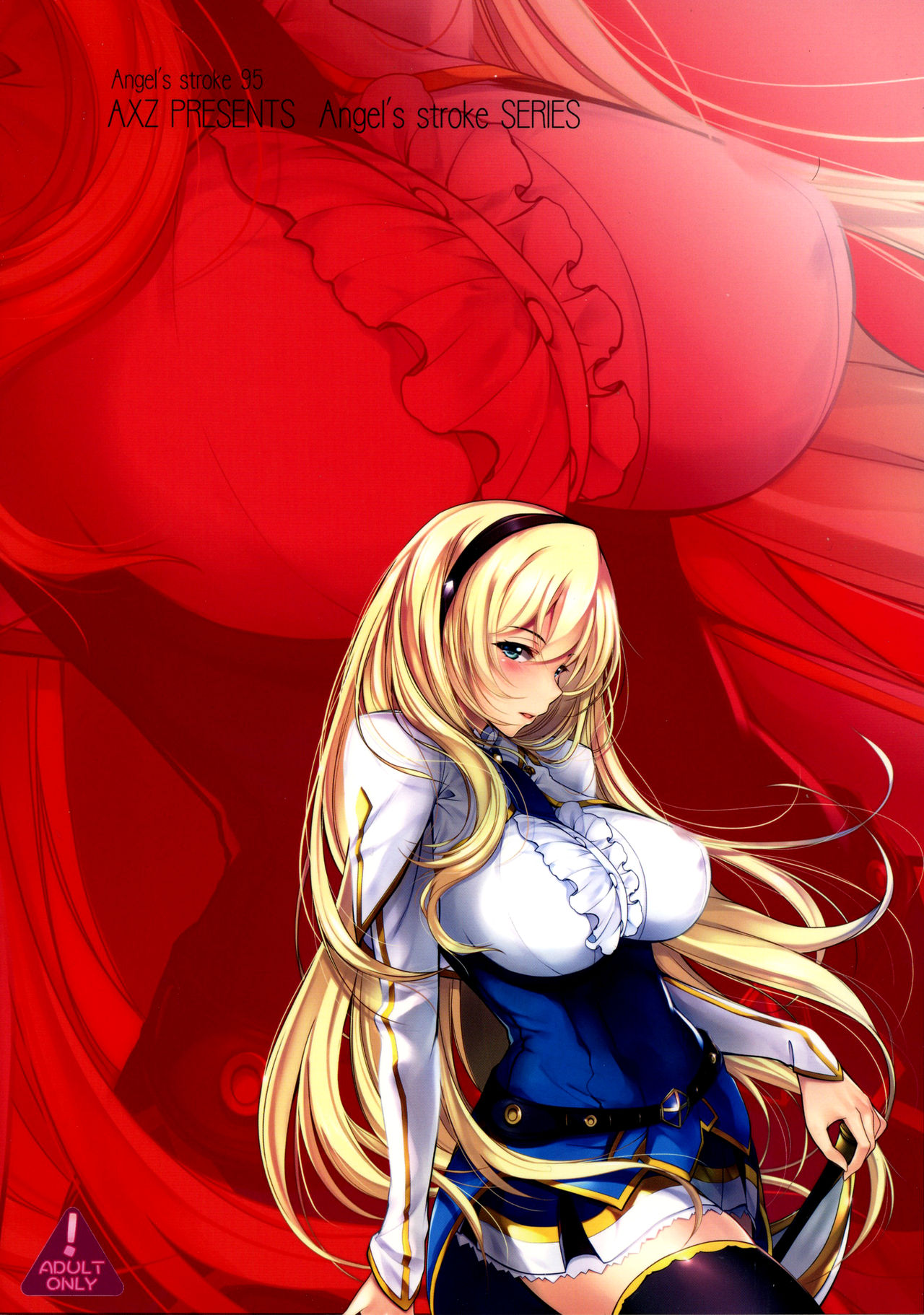 Angel's stroke 95 Saijaku Muhai no Inso Kiryuu | Undefeated Bahamut Chronicle - Lewd lingerie mode page 2 full