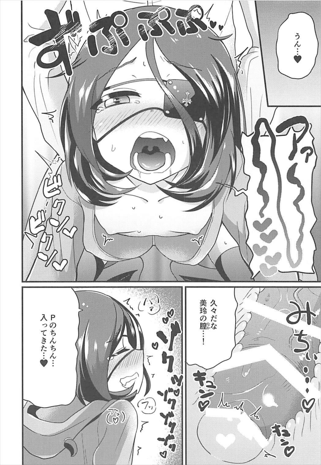 Mirei-chan!? Oshiri de Yuuwaku Suru no o Yamenasai page 9 full