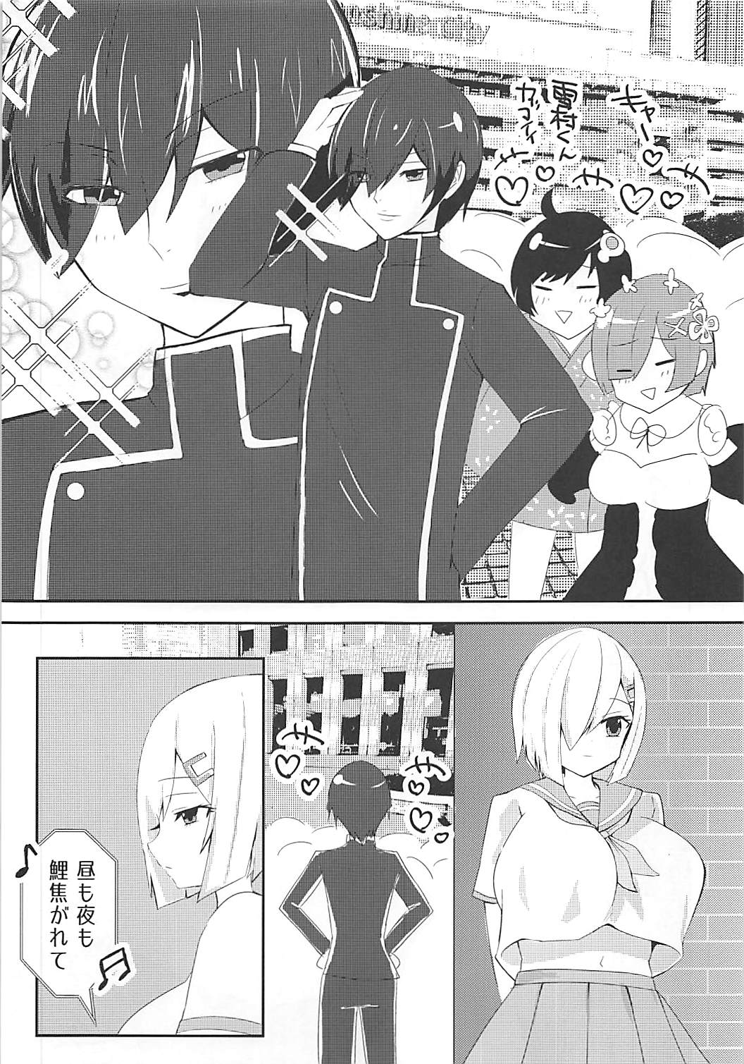 19-sai G-cup Cosplayer Hamakaze-chan page 4 full