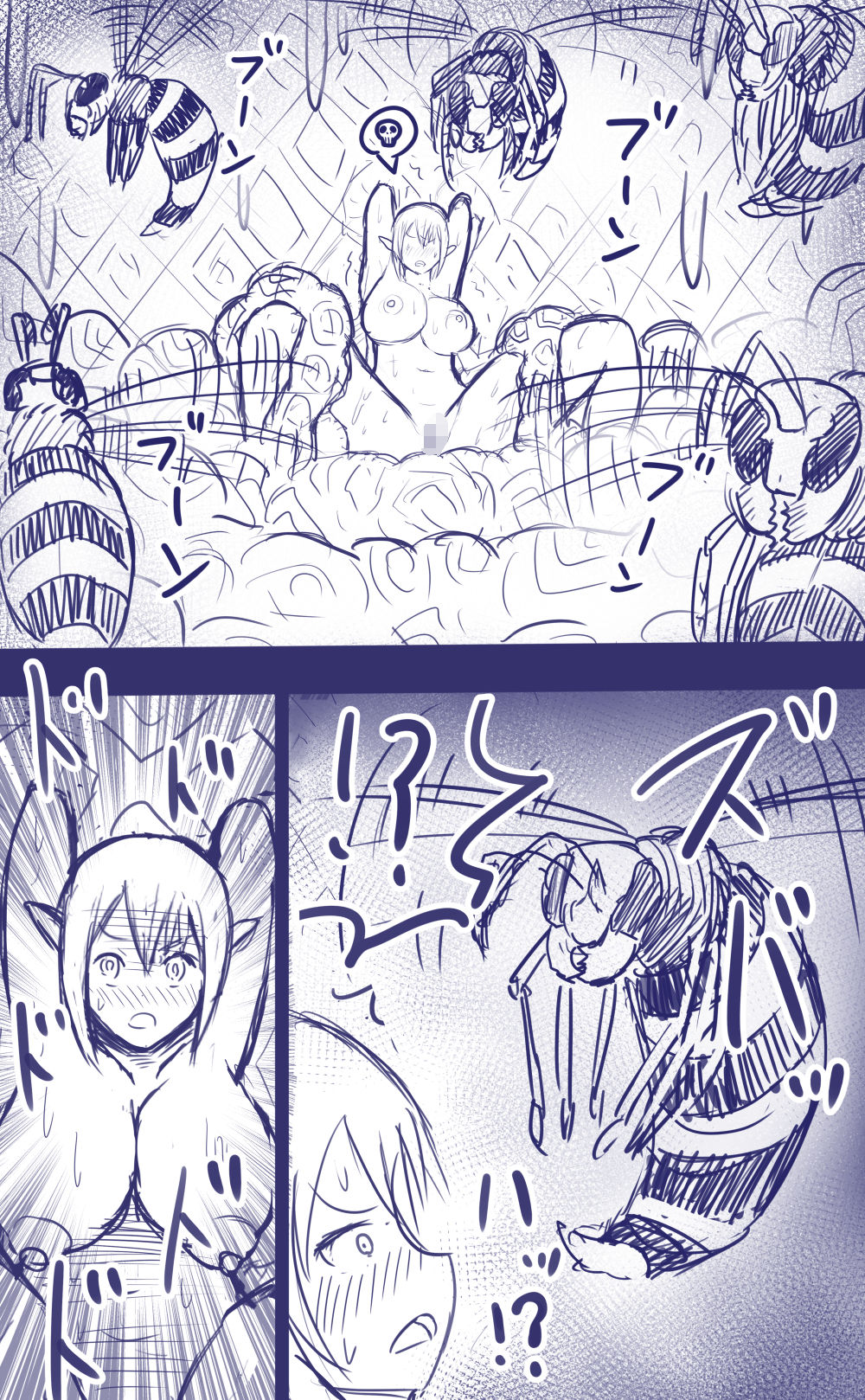 Elf Bachi page 8 full