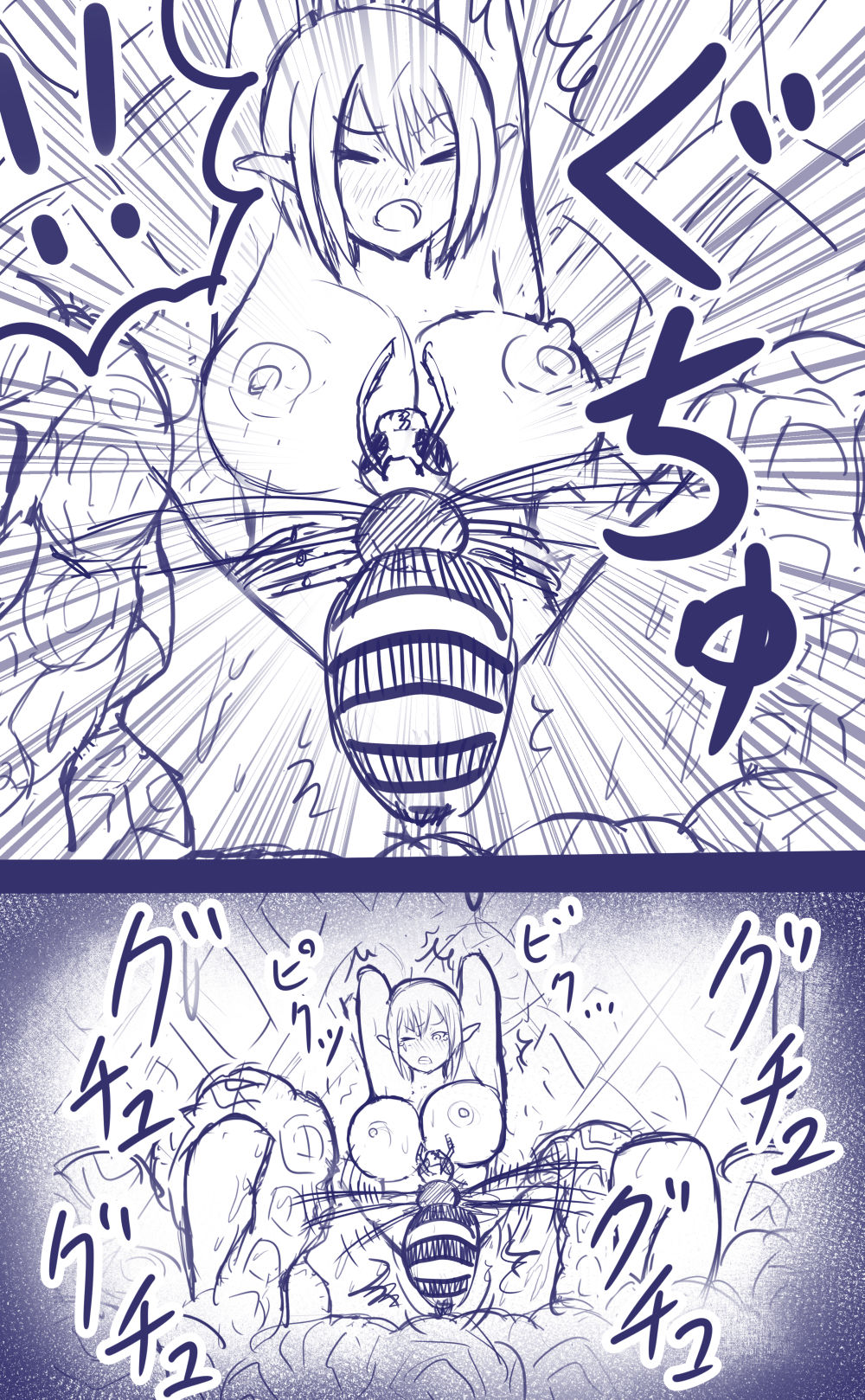 Elf Bachi page 9 full