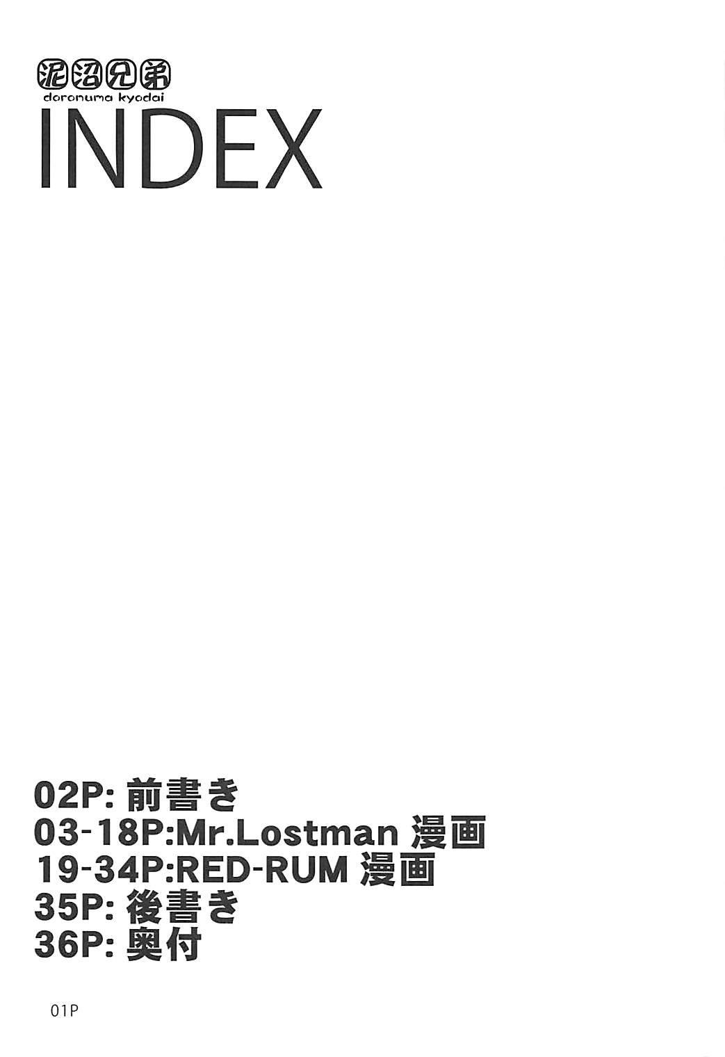 Mach Swing page 2 full