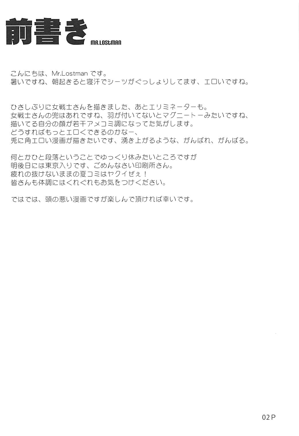 Mach Swing page 3 full