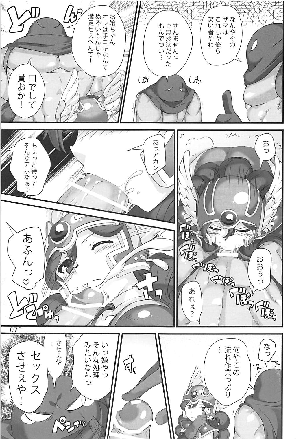 Mach Swing page 8 full