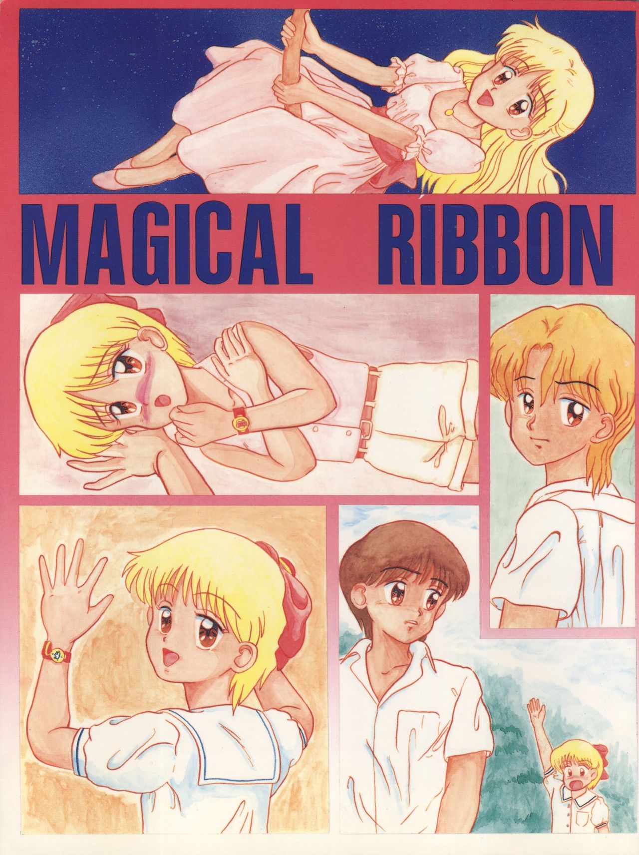 MAGICAL RIBBON SPECIAL page 1 full