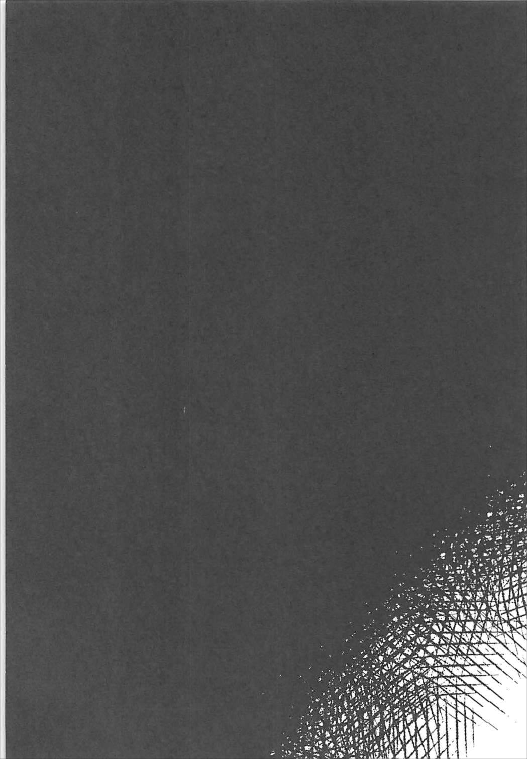 Takao to Motto page 3 full