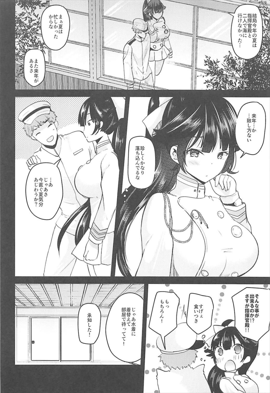 Takao to Motto page 5 full