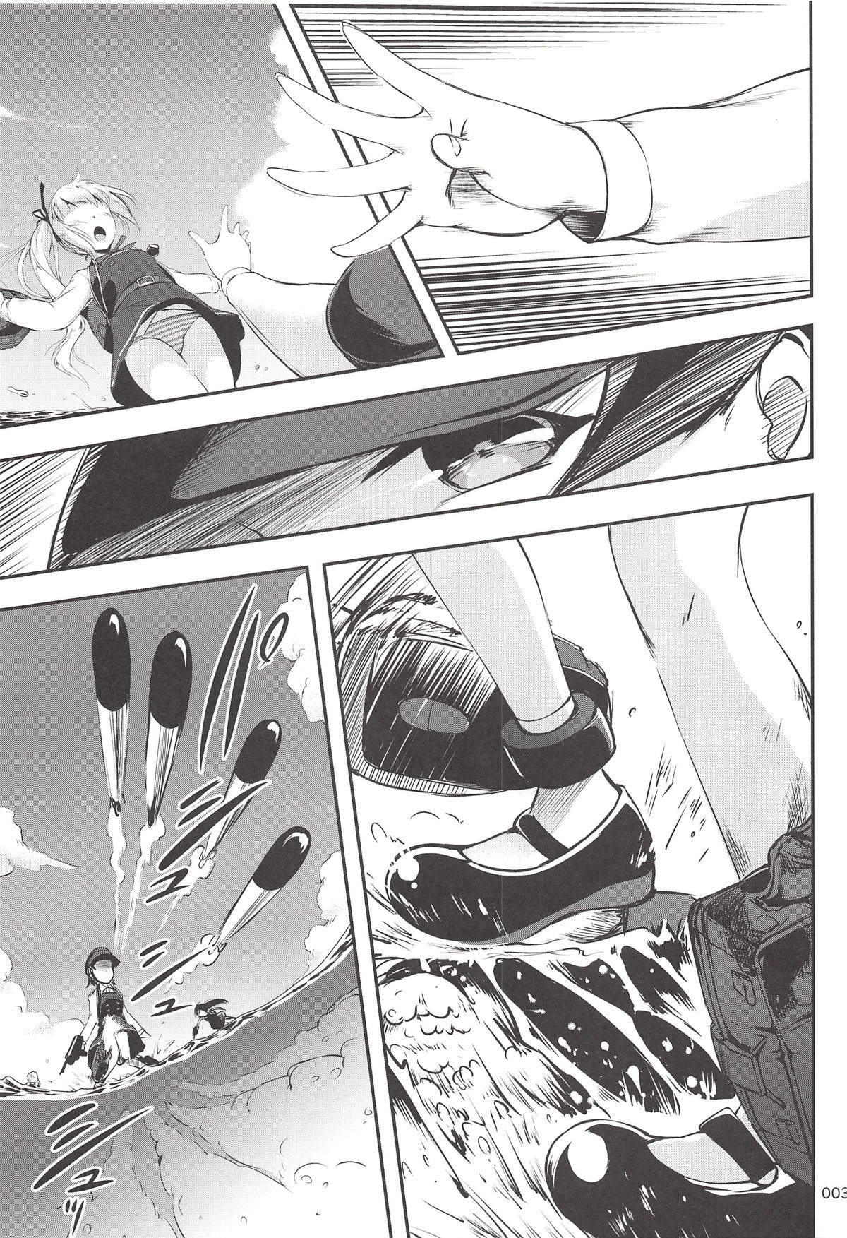 DesCon!! 21 -DESTROYER COMPLEX- page 2 full
