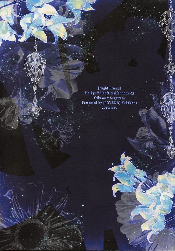 Night Friend page 2 full