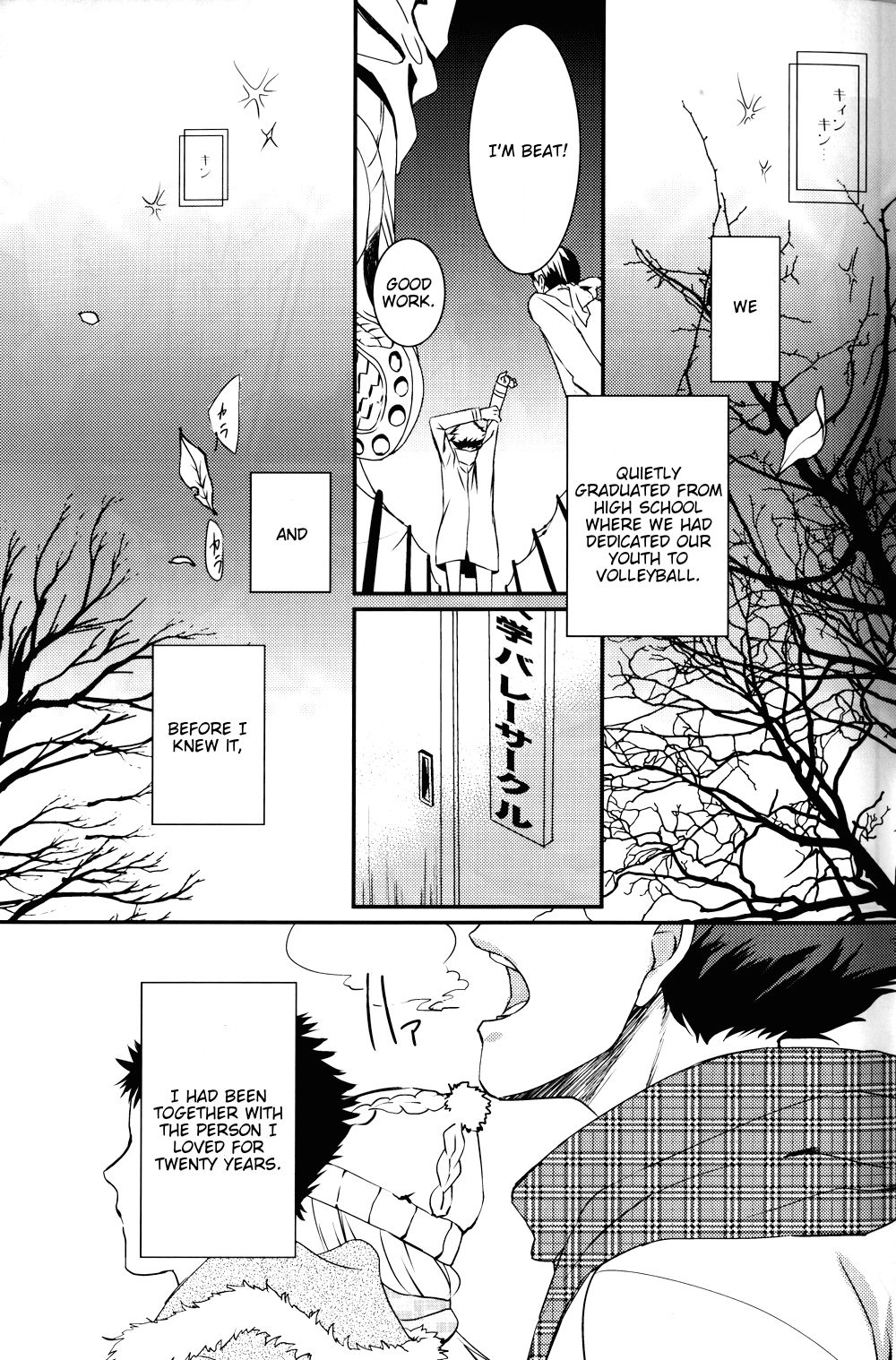 Night Friend page 6 full