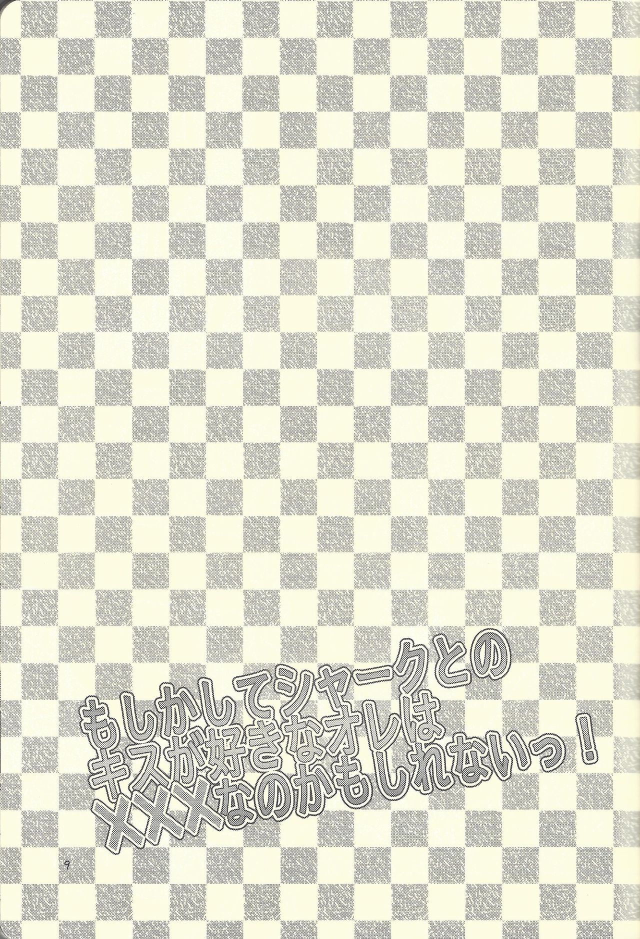 Moshikashite Shark to no Kiss ga Suki na Ore wa Ecchi Nano kamo Shirenai! page 8 full